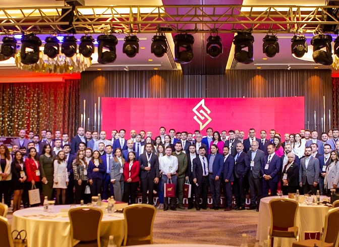Supply Chain Forum